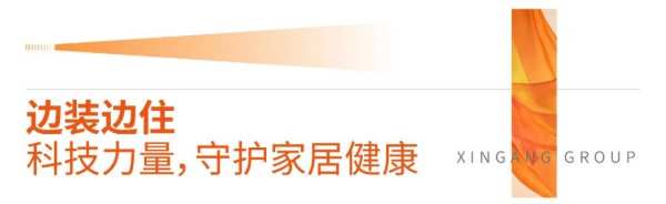 12小时极速改造百万粉丝博主的家，打造一眼就心动的超梦幻衣帽间！