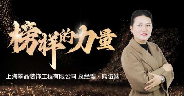 兔宝宝全屋定制榜样力量丨2023年专卖店营收9000万，解密她的“致富密码”