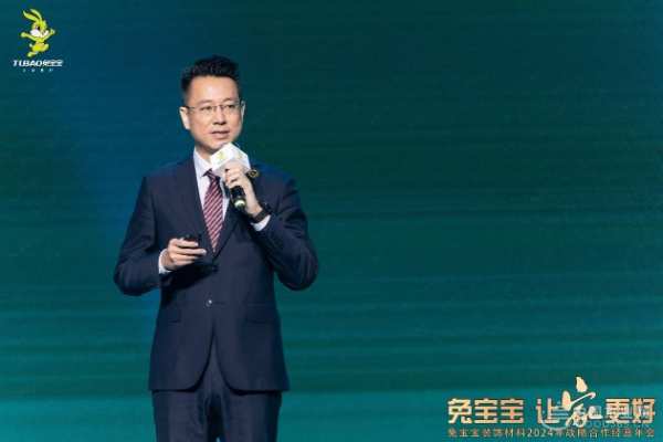 兔宝宝年会深度对话——家装渠道：抓住家装复苏机遇 打开业绩新增窗口