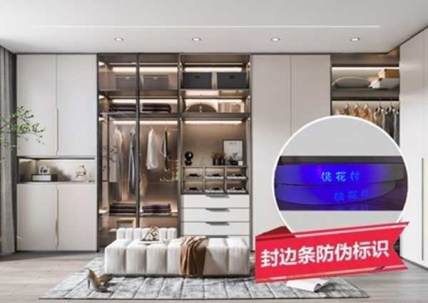 2023年终回顾：桃花村生态板材不忘初心 坚守匠心 砥砺前行
