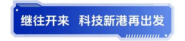 向管理要效益，以品质拓市场丨新港商学院首届干部班圆满结业!