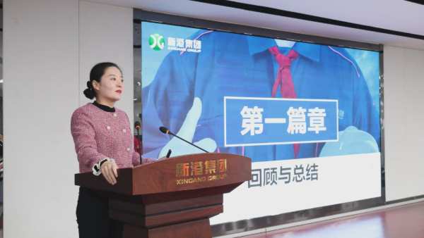 向管理要效益，以品质拓市场丨新港商学院首届干部班圆满结业!