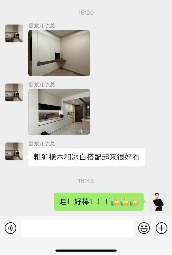逆势破局 聚势启新丨2023年度新港仿生精板“品牌万里行”活动圆满收官！
