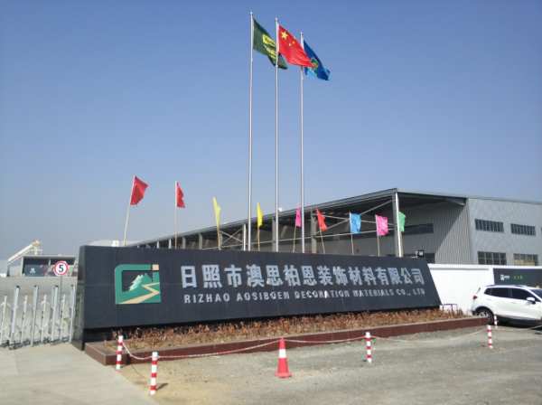 喜讯！千年舟集团副总裁田茂华荣获「山东省循环经济年度人物」
