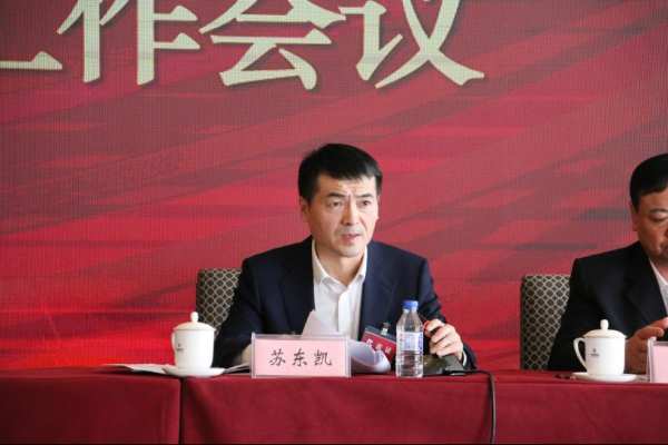 吉林森工人造板集团召开二届五次职工代表大会暨2024年工作会议