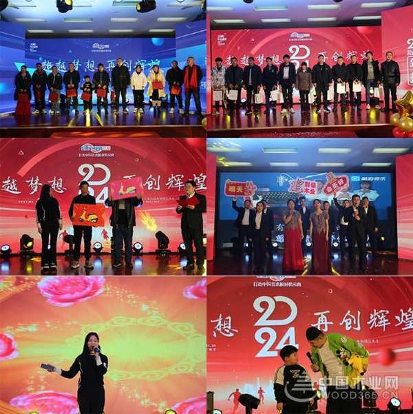 向未来 再出发|群豪2023年会圆满举行,御风踏浪拥抱美好2024！