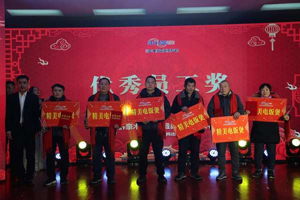 群豪木业2023年会暨年度表彰大会圆满落幕
