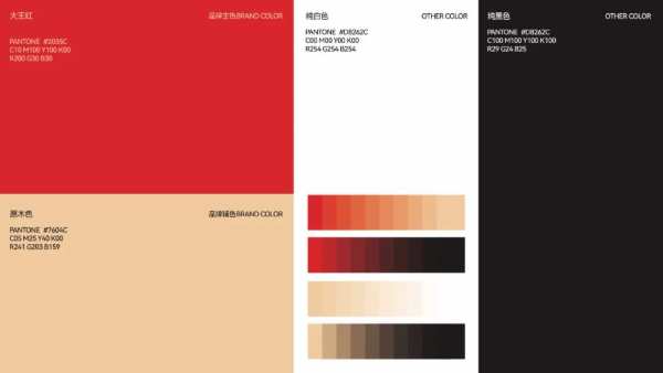 以崭新的面貌开启新程 大王椰揭开全新品牌LOGO的神秘面纱