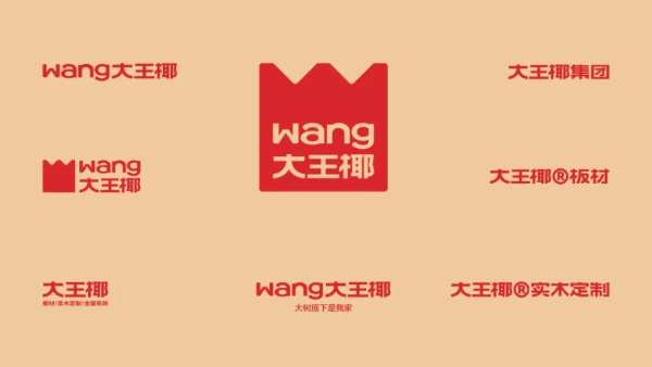 以崭新的面貌开启新程 大王椰揭开全新品牌LOGO的神秘面纱