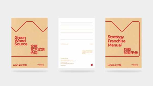 以崭新的面貌开启新程 大王椰揭开全新品牌LOGO的神秘面纱
