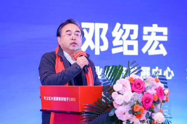 “守望初心 赢创未来”福湘木业30周年庆典暨新产品发布会圆满落幕