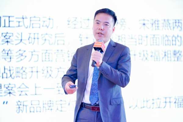“守望初心 赢创未来”福湘木业30周年庆典暨新产品发布会圆满落幕