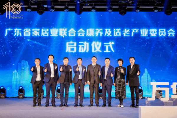 生态协同·创新引领I 万华生态之夜·第20届家居产业高质量发展峰会隆重举行