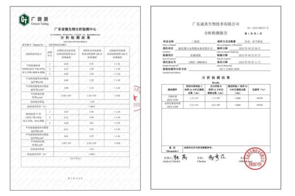 抗菌抗病毒率99.9% ENF级长效守护！金利源抗菌抗病毒生态板全面构筑健康家居屏障！