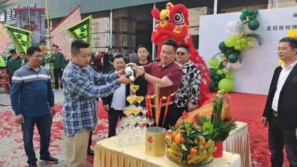 引领行业变革 共享美好宏图 皇冠板材旗舰店暨广佛运营中心举行开业盛典