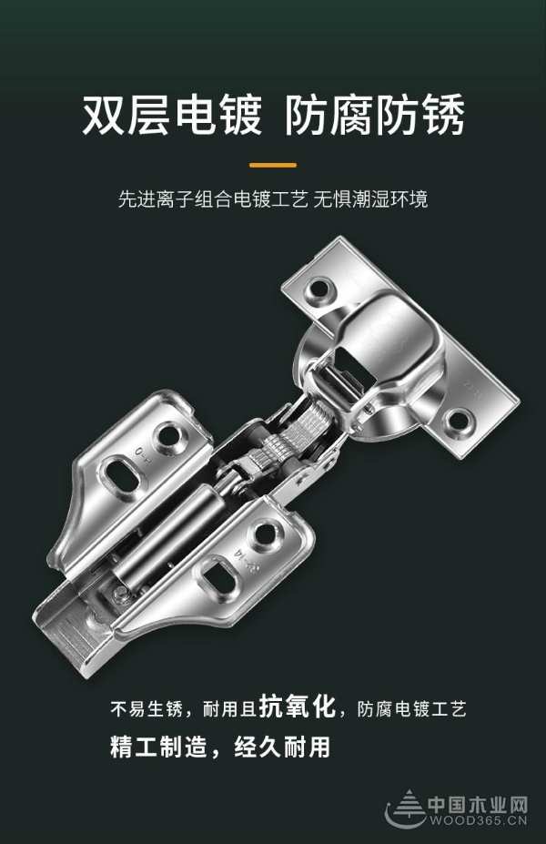 开启静音品质生活 智阁打造新品二段力缓冲铰链
