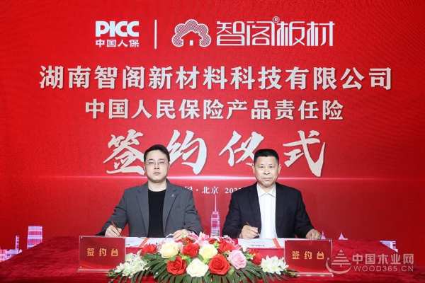 开启静音品质生活 智阁打造新品二段力缓冲铰链