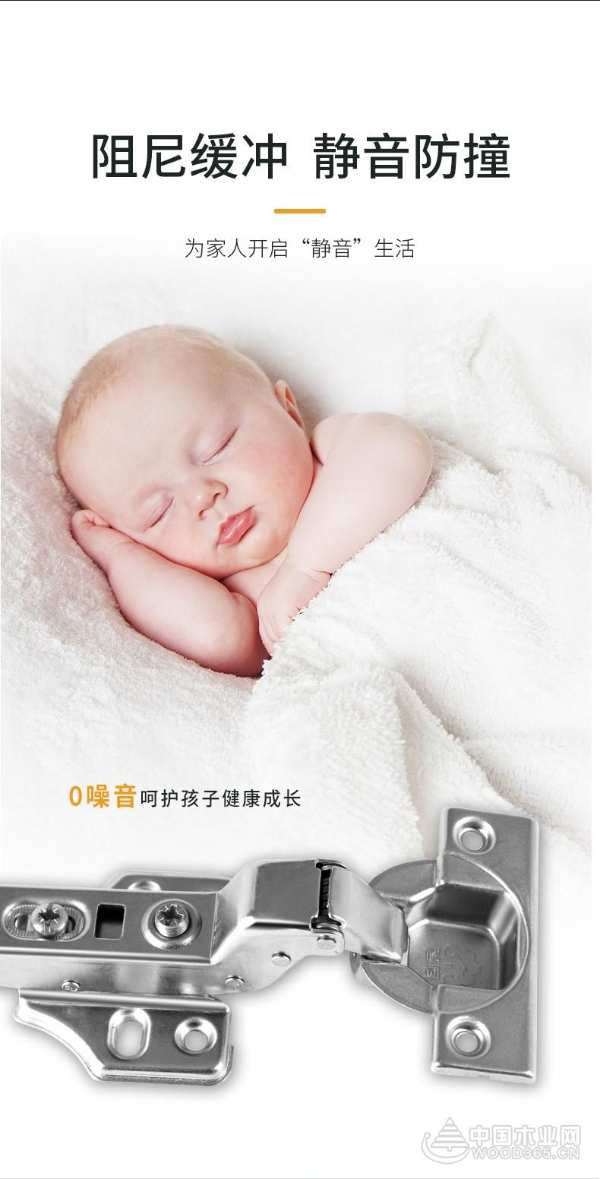开启静音品质生活 智阁打造新品二段力缓冲铰链