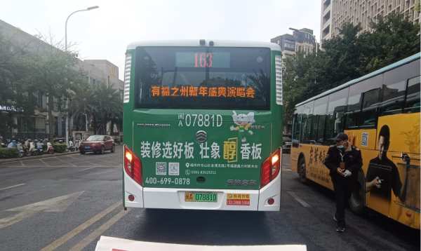 新年新气象|壮象品牌公交广告全面登录福州！