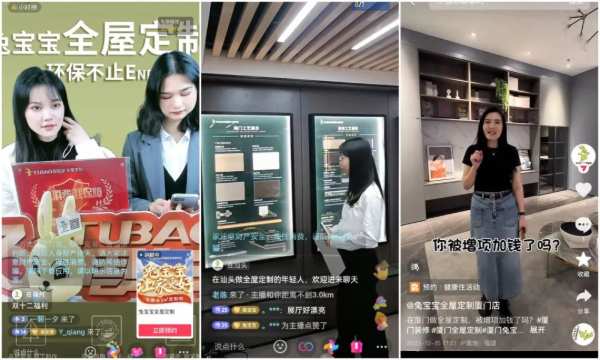 兔宝宝家居“年终大促”圆满收官！