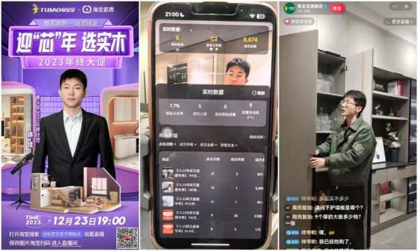兔宝宝家居“年终大促”圆满收官！