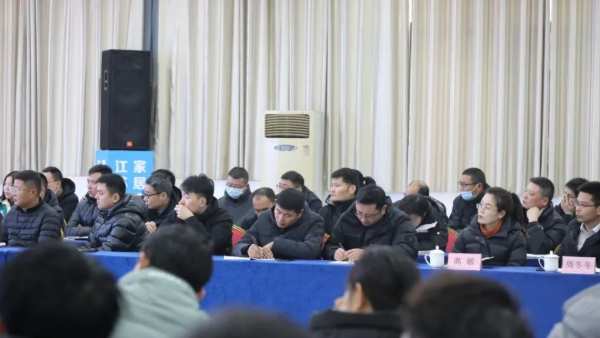 韩氏板材2023年度工作总结暨2024年工作汇报大会圆满召开