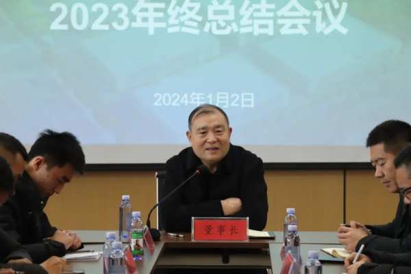 心为擎 再起航 | 千山集团召开2023年度工作总结会议
