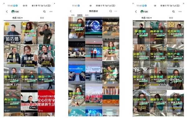 聚焦变革·赋能创新丨韩氏板材布局新赛道，建设主流新媒体