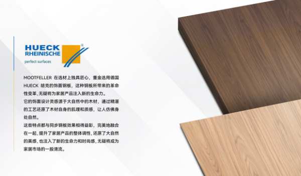 德国穆特斐勒 将惊现广州展会