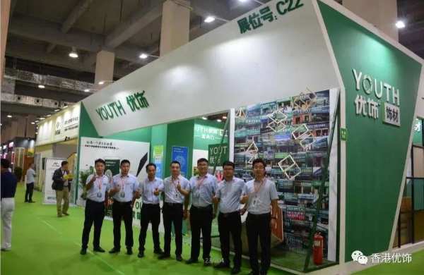十周年庆系列 | 优饰品牌历次展会风采回顾