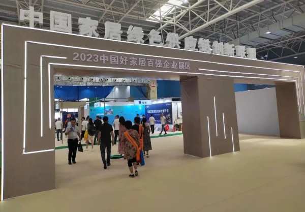 十周年庆系列 | 优饰品牌历次展会风采回顾