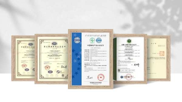 环保新高度！新港集团刨花板产品荣获“儿童安全级产品认证”