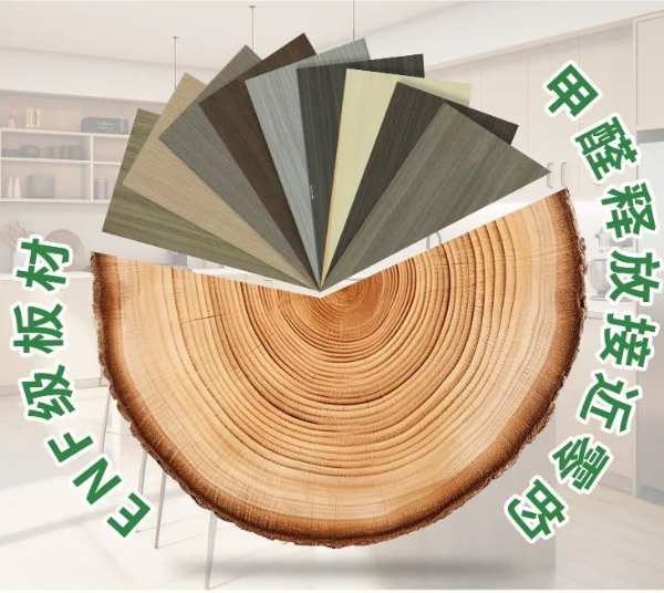 伟业牌ENF板材种类有哪些？1分钟带您了解