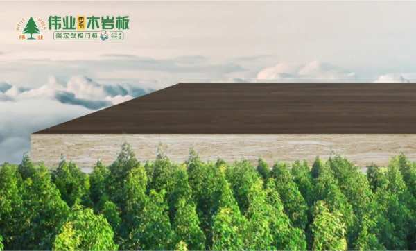 伟业牌ENF板材种类有哪些？1分钟带您了解