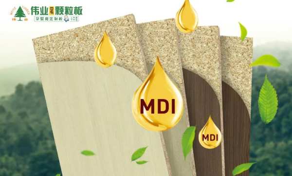 伟业牌ENF板材种类有哪些？1分钟带您了解