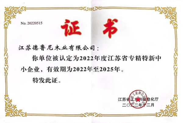 智能制造·创新研发丨韩氏板材坚持自主研发生产，聚焦韩氏品质革新