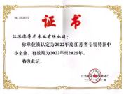 智能制造·创新研发丨韩氏板材坚持自主研发生产，聚焦韩氏品质革新