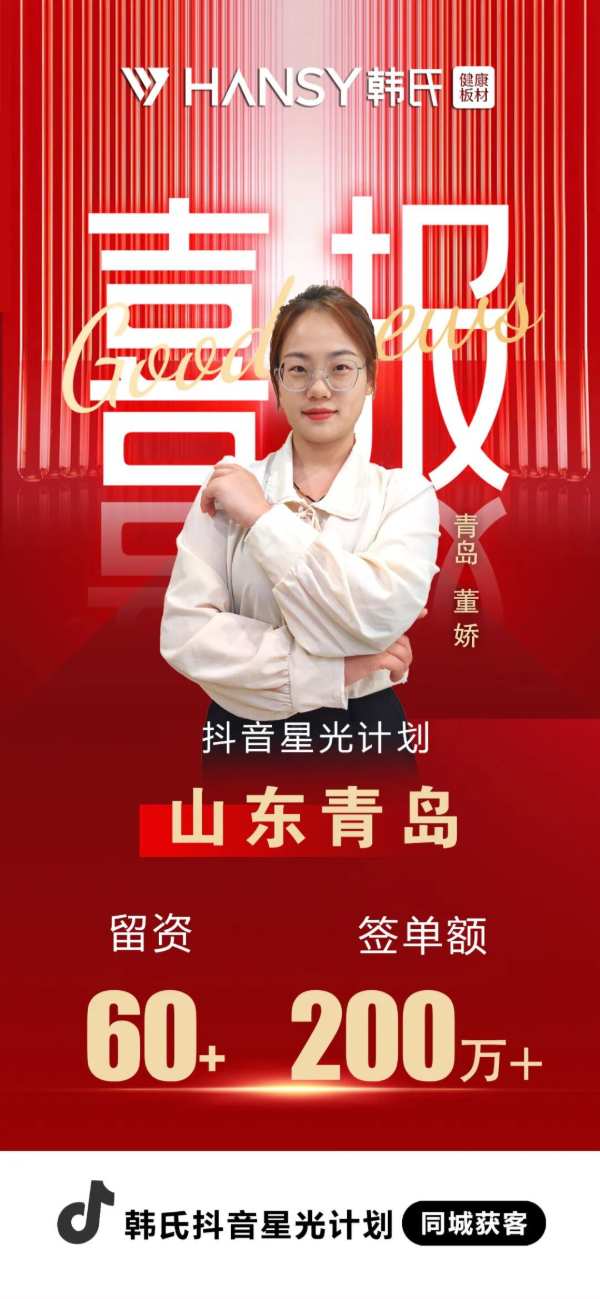 【韩氏大商私享会】第 一期丨用专业换取信任， 用真诚赢得客户；用口碑获得市场，服务一直在路上