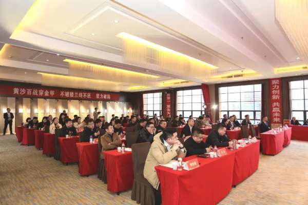 聚力·破局 | 大王椰广西2024战略宣导暨新品发布会圆满结束