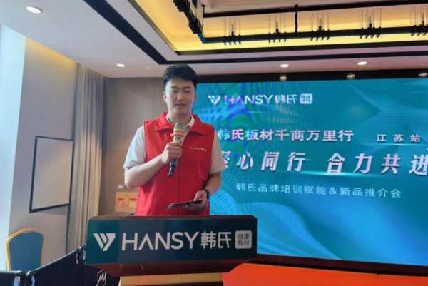 榜样的力量丨韩氏板材销冠合集：用冠军证明价值，用第 一显示存在