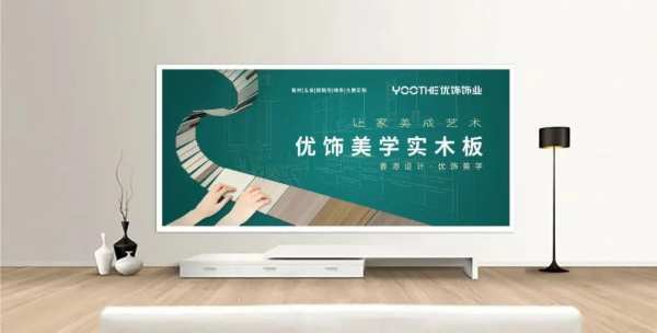 十周年庆系列 | 优饰团建活动精彩集锦
