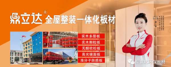 热烈祝贺临沂天祥鼎盛木业有限公司当选山东省家具协会常务理事单位