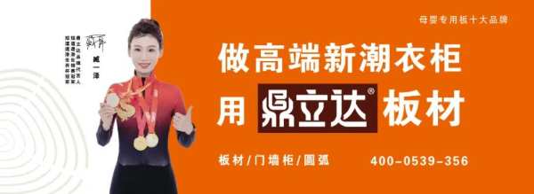 你好，我是鼎立达，重新认识一下我吧！