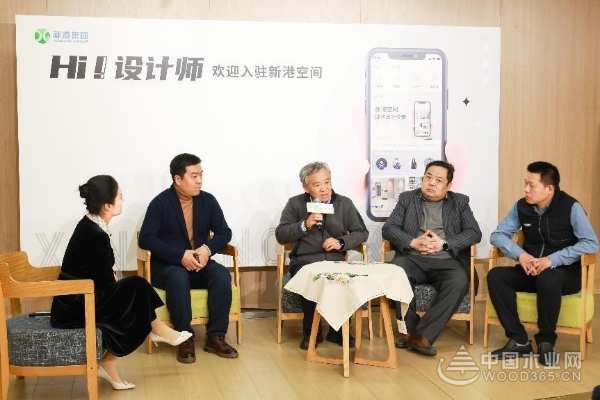 设计赢未来，领航新时代！定制家居发展论坛&新港杯全国设计师大赛颁奖典礼盛大召开！