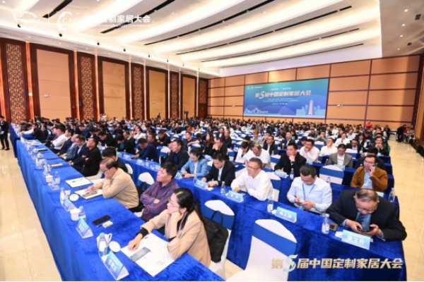 尼尔科达集团董事长隋明东受邀出席第五届中国定制家居大会