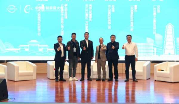 尼尔科达集团董事长隋明东受邀出席第五届中国定制家居大会