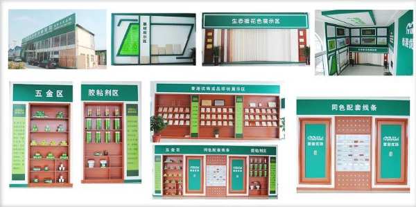 十周年庆系列 | 优饰品牌发展十年历程