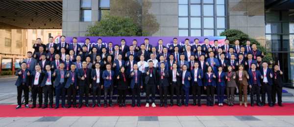 同心同行 百亿有你丨大王椰2024同心战略研讨会圆满成功!