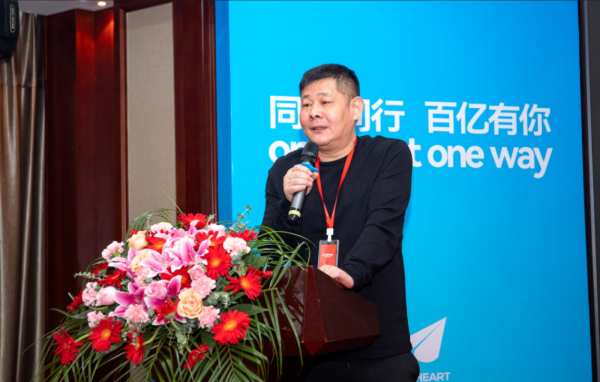 同心同行 百亿有你丨大王椰2024同心战略研讨会圆满成功!