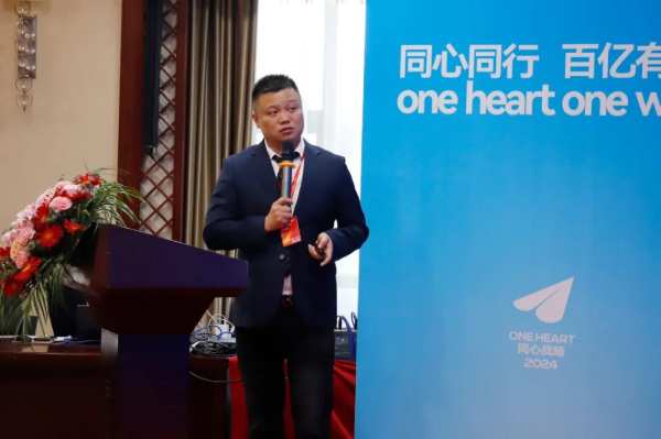 同心同行 百亿有你丨大王椰2024同心战略研讨会圆满成功!